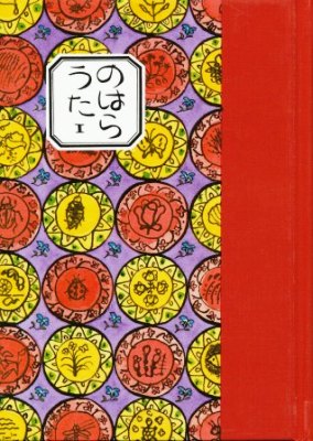 詳細はこちら