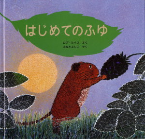 詳細はこちら