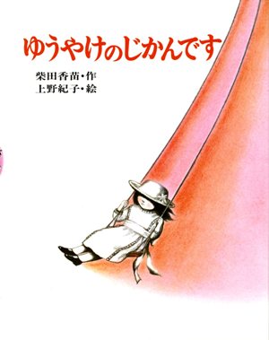 詳細はこちら