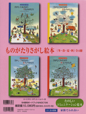 詳細はこちら