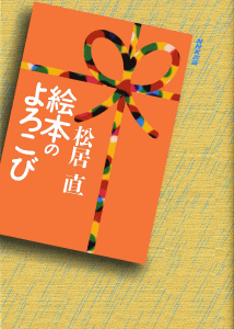 詳細はこちら