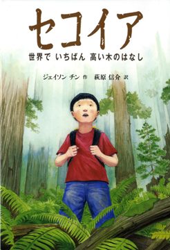 詳細はこちら