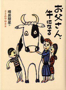 詳細はこちら