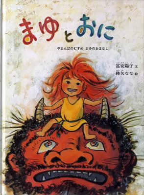 詳細はこちら