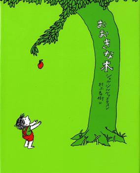 詳細はこちら