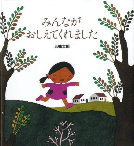 詳細はこちら