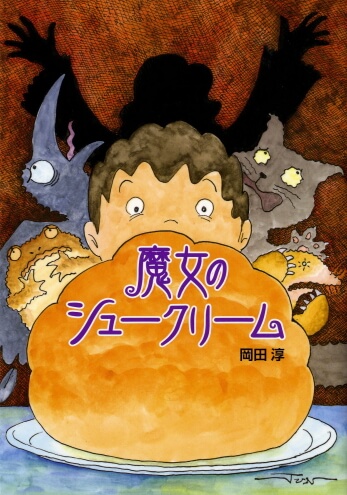 詳細はこちら