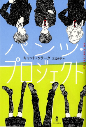 詳細はこちら