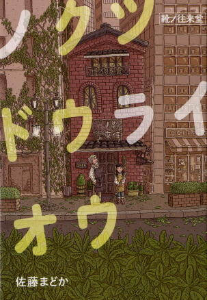 詳細はこちら