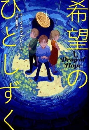 詳細はこちら
