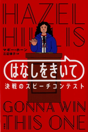詳細はこちら