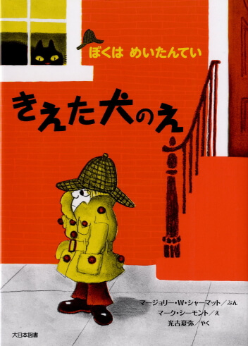 詳細はこちら