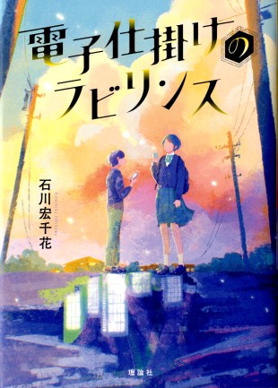 詳細はこちら