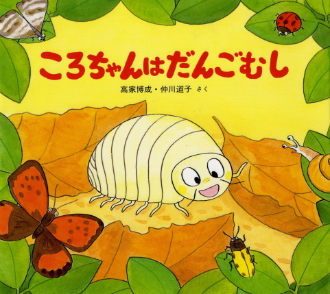 詳細はこちら