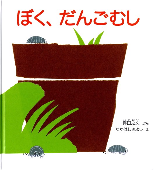 詳細はこちら