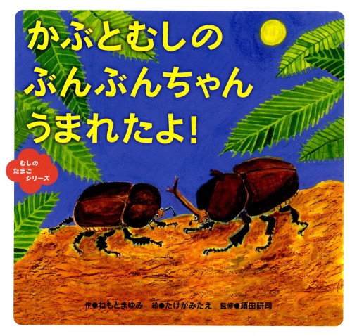 詳細はこちら