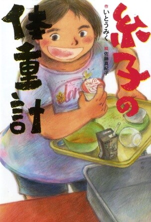 詳細はこちら