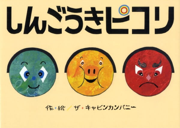 詳細はこちら