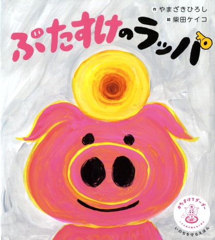詳細はこちら