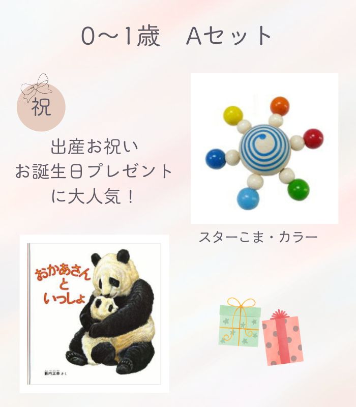 詳細はこちら