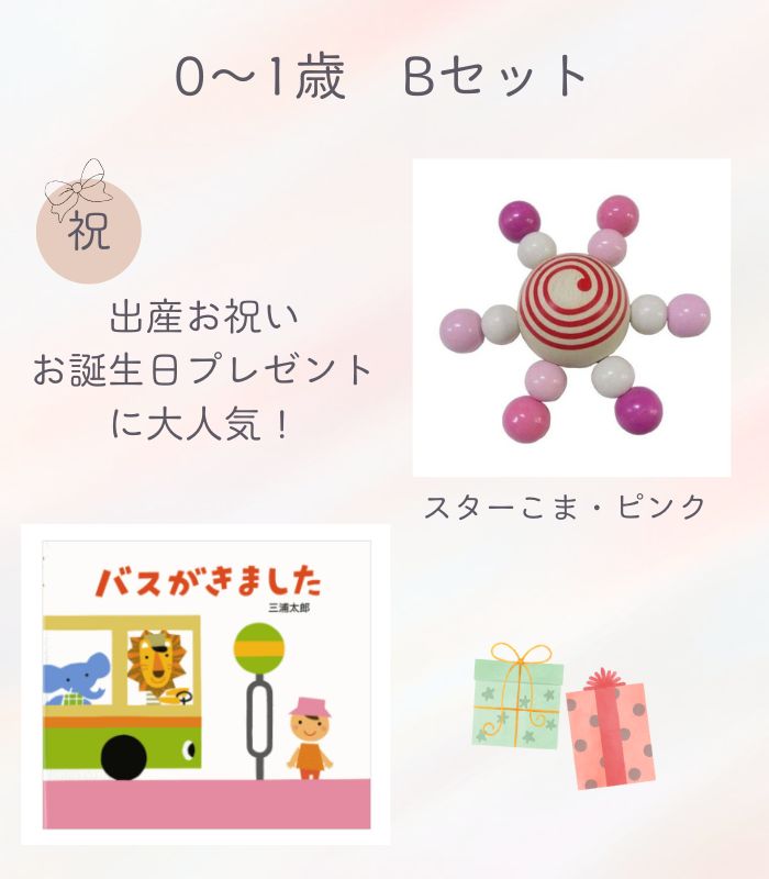 詳細はこちら