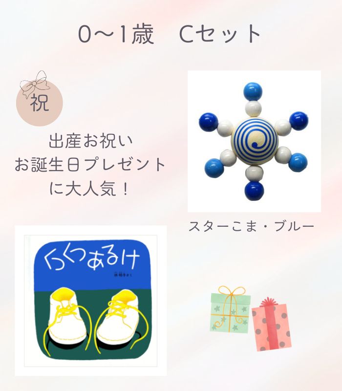 詳細はこちら