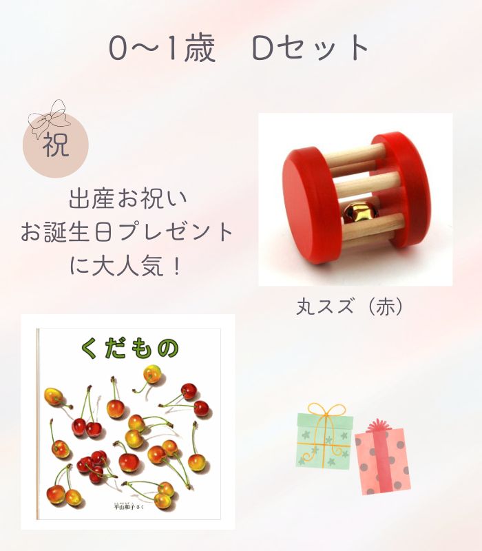 詳細はこちら