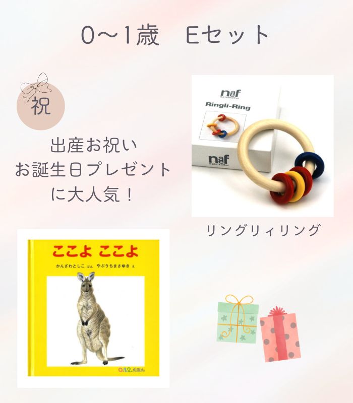 詳細はこちら