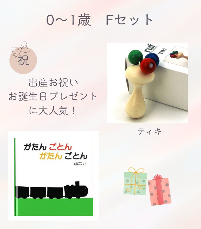 詳細はこちら