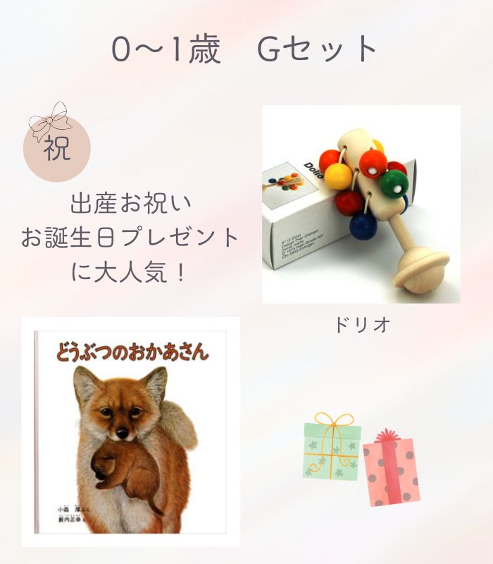 詳細はこちら