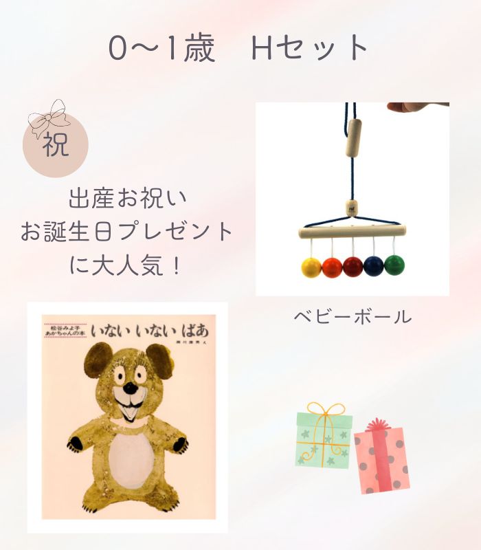 詳細はこちら