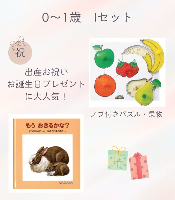 詳細はこちら