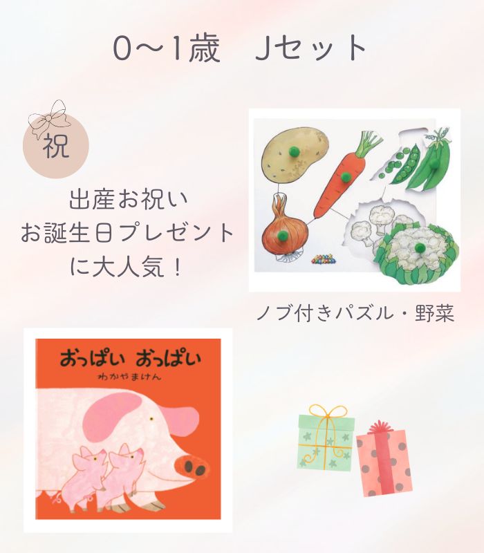 詳細はこちら