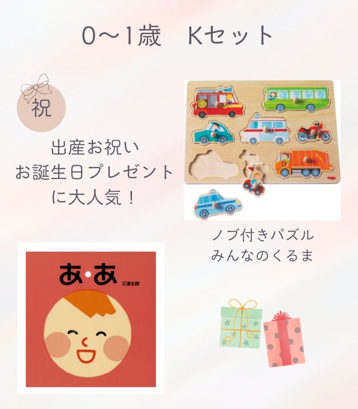 詳細はこちら
