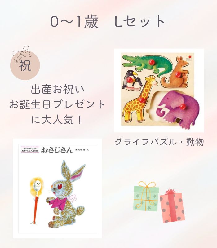 詳細はこちら