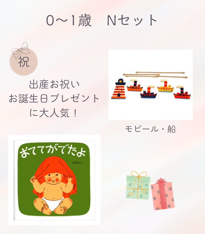 詳細はこちら