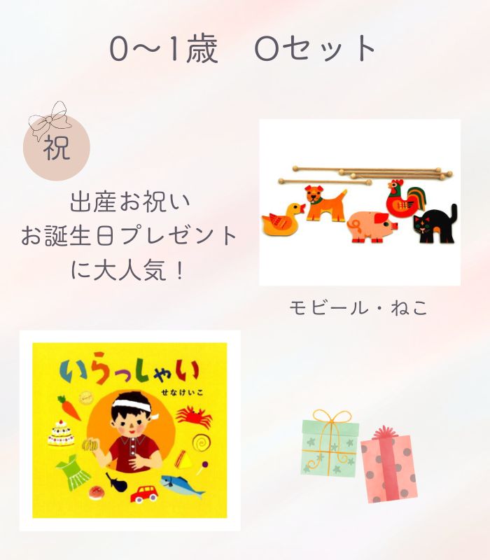 詳細はこちら