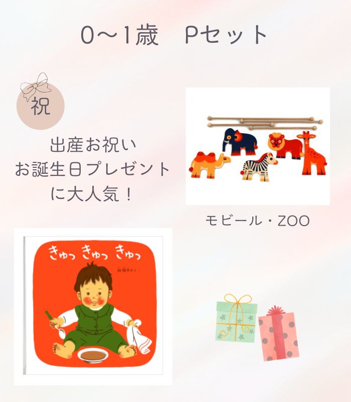 詳細はこちら