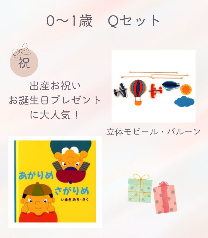 詳細はこちら