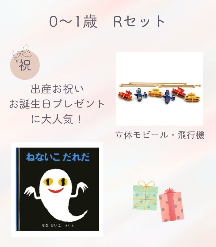 詳細はこちら