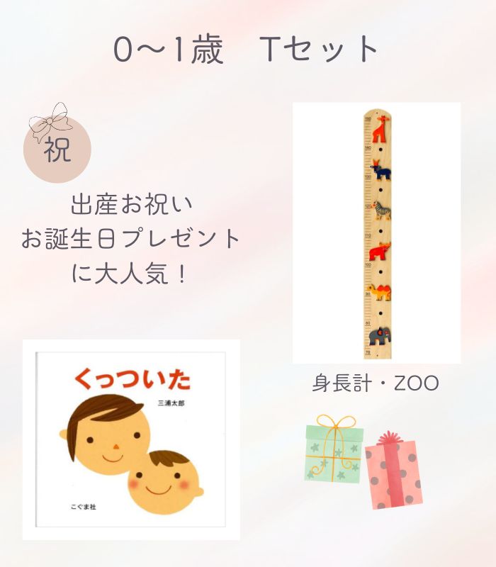 詳細はこちら