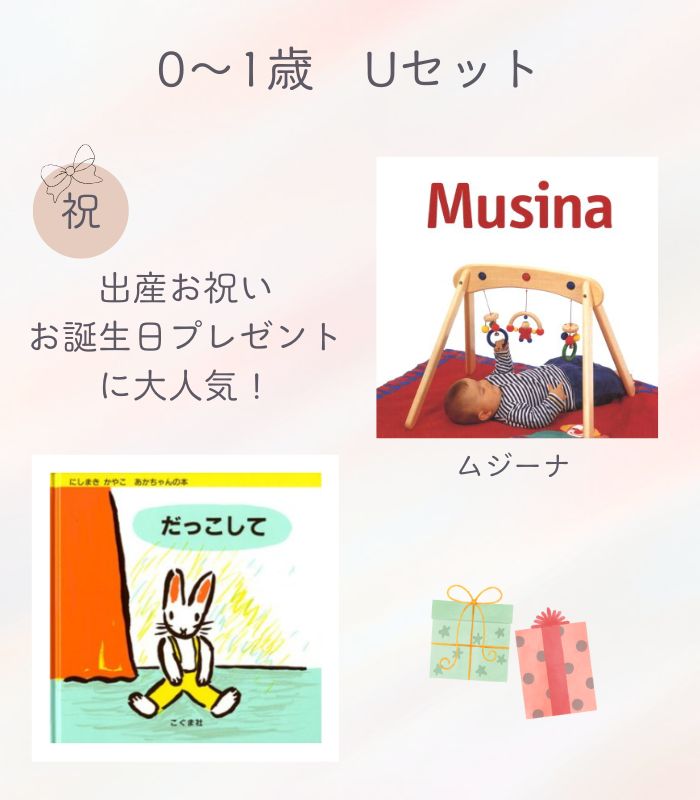 詳細はこちら