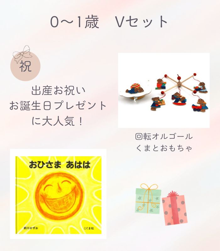 詳細はこちら