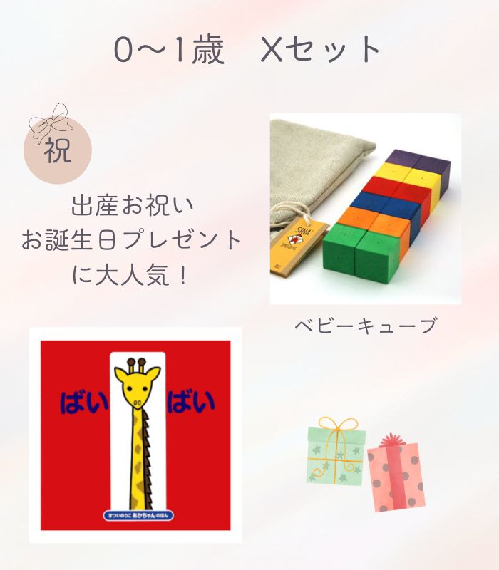 詳細はこちら