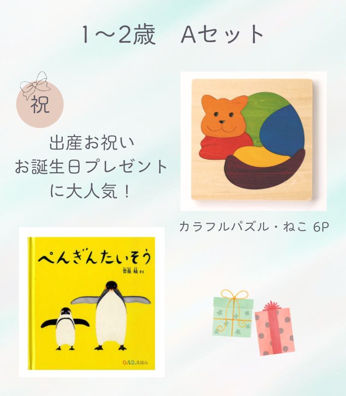 詳細はこちら
