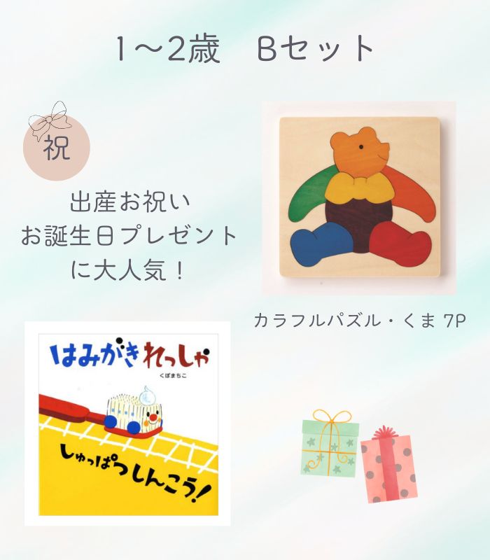 詳細はこちら
