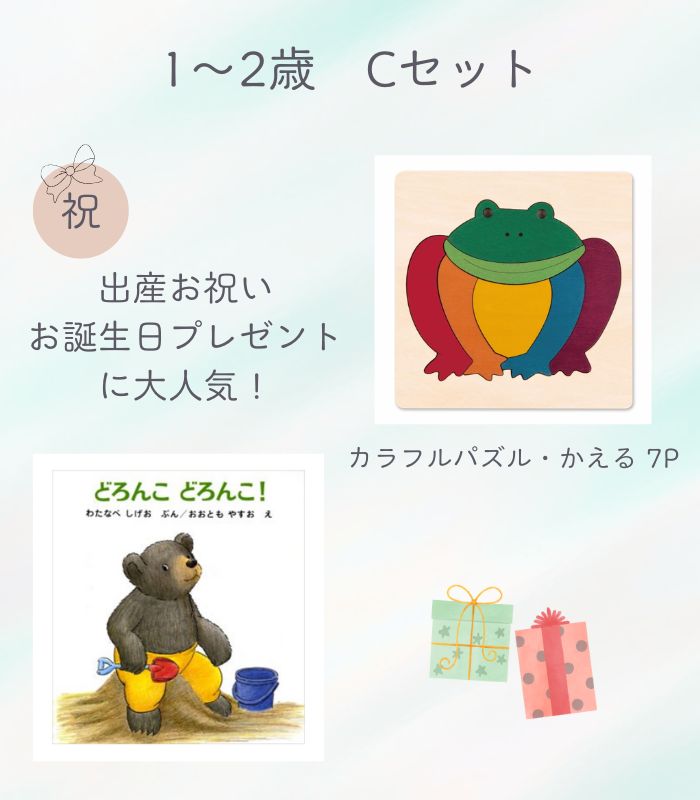 詳細はこちら