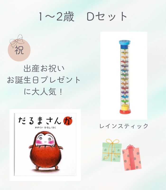 詳細はこちら