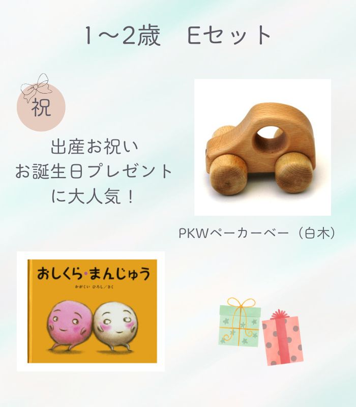 詳細はこちら