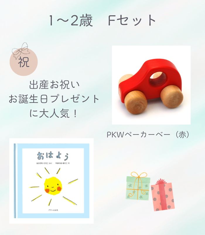 詳細はこちら